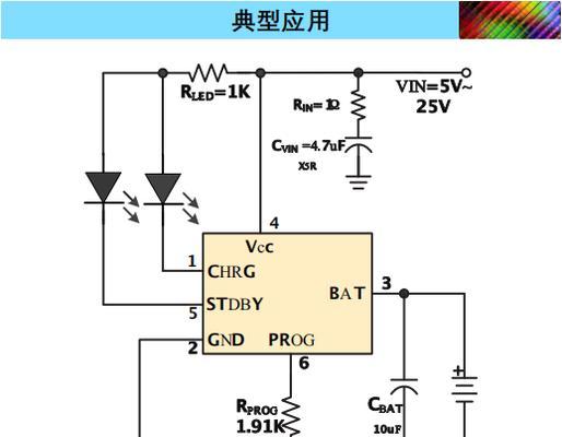 解码充电器的工作原理是什么？