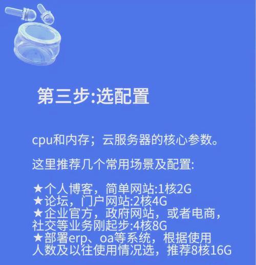 获取云服务器的正确指令是什么？操作过程中应注意什么？