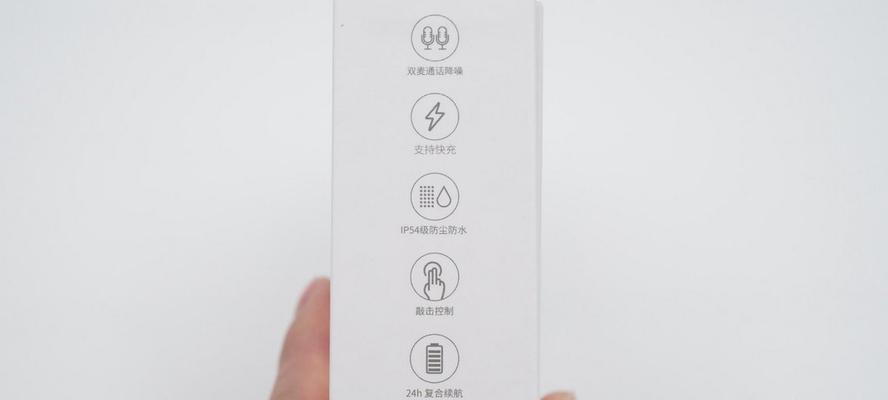 荣耀蓝牙耳机x6驱动安装方法是什么？如何正确安装？