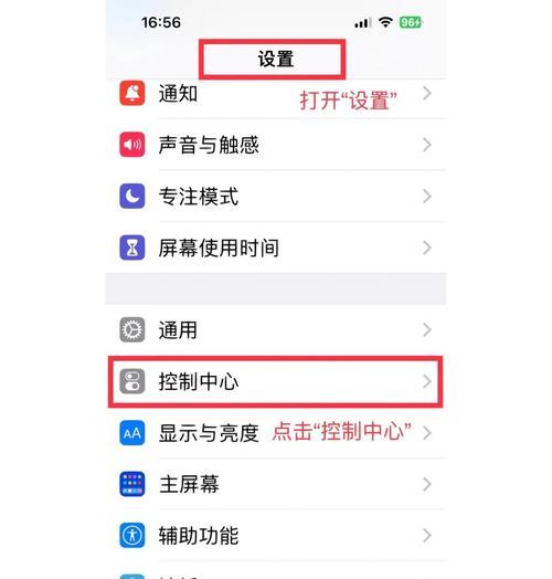 苹果手机时钟小组件编辑方法是什么？如何个性化设置？