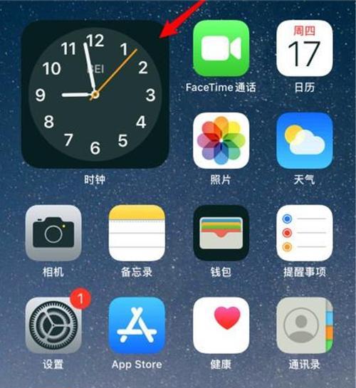 苹果手机时钟小组件编辑方法是什么？如何个性化设置？