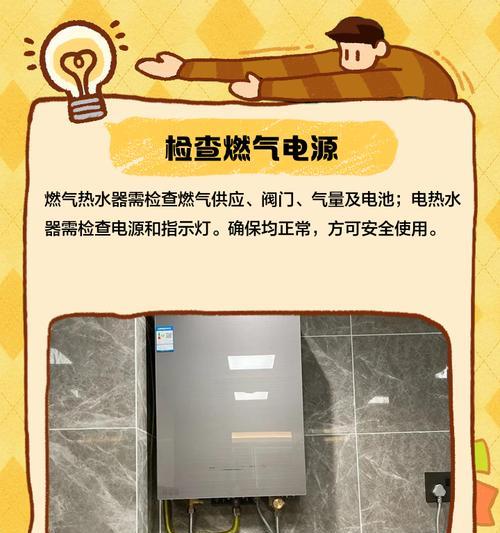 热水器加温不出热水的解决方法是什么？