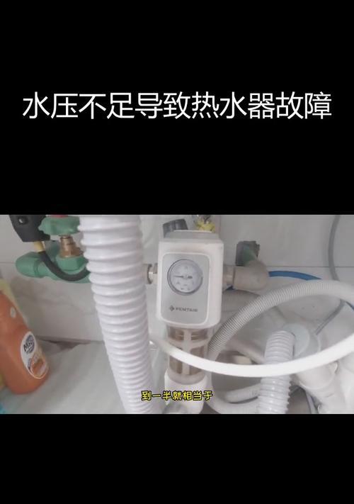 热水器加温不出热水的解决方法是什么？