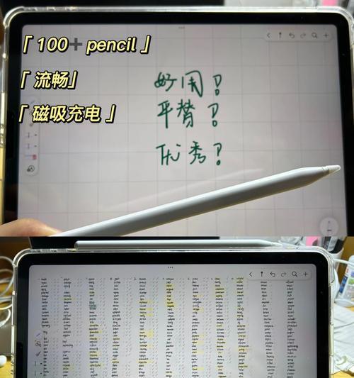 笔盒密码充电器的使用视频教程在哪里？