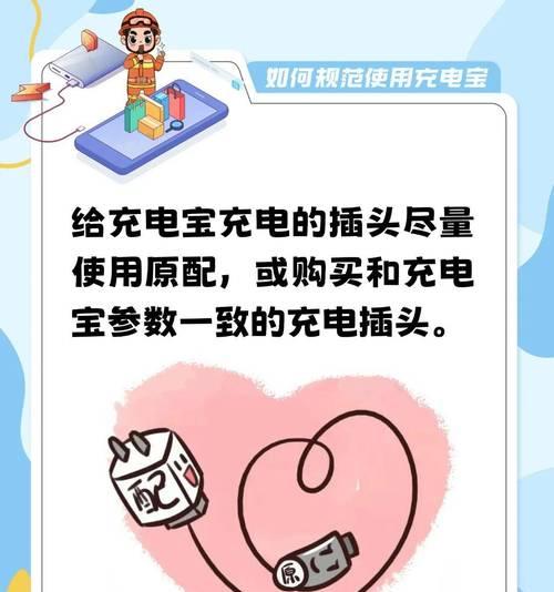 充电器充电慢有自燃风险吗？如何预防和处理？