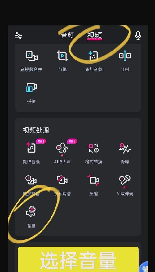 手机摄像头如何调整为高清录制视频？操作方法是什么？