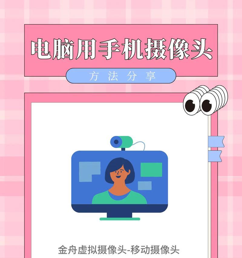 手机摄像头如何调整为高清录制视频？操作方法是什么？