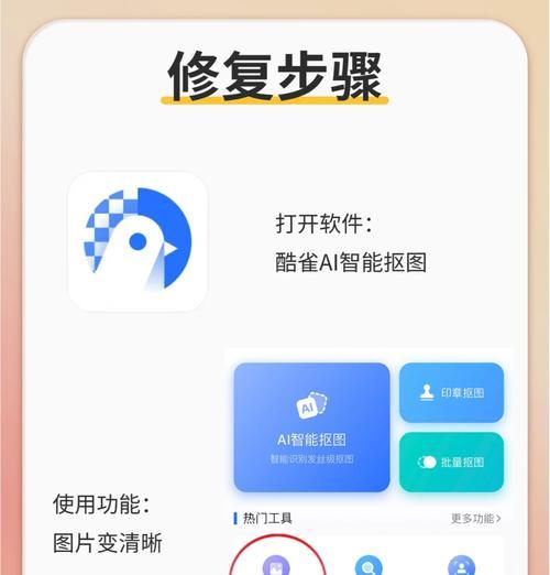 手机直播摄像头模糊怎么解决？如何提升清晰度？
