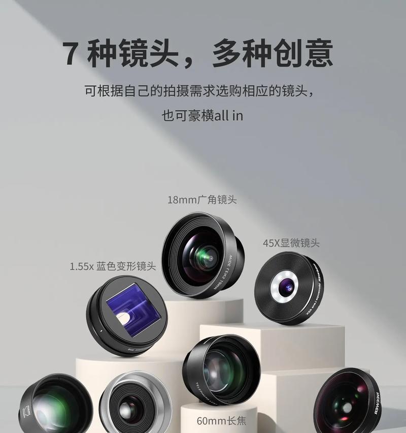 手机直播摄像头模糊怎么解决？如何提升清晰度？