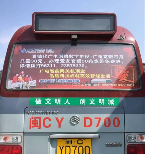 爱家教育是哪个机顶盒？它有什么特点？