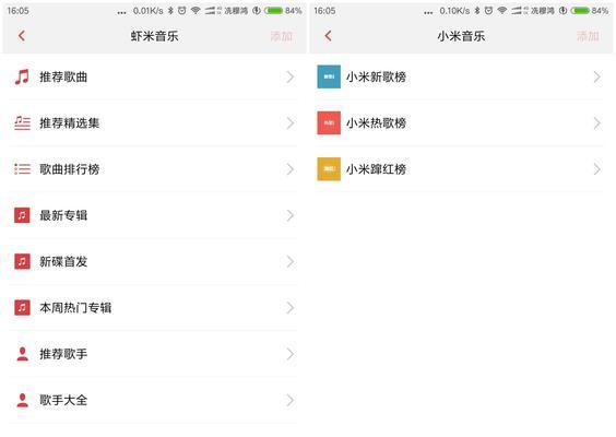 小米音箱如何提升音质？更换哪些部件？