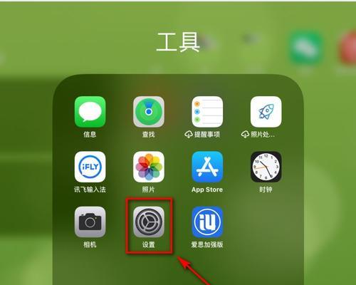 苹果平板电脑显示时间调整方法是什么？如何快速设置？