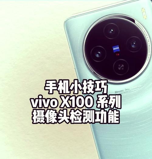 手机如何使用直播顶部摄像头？操作步骤是什么？