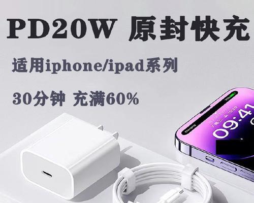 办公室苹果设备应该用什么充电器？有什么推荐吗？