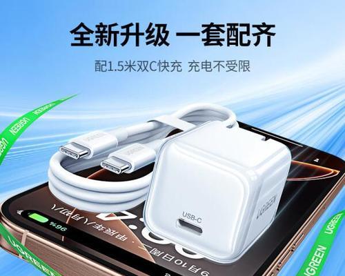 办公室苹果设备应该用什么充电器？有什么推荐吗？