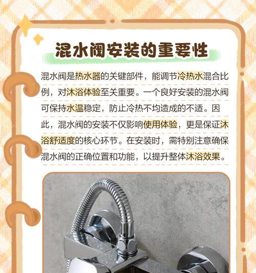 热水器分管关闭阀门的步骤是什么？