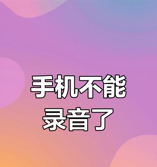 苹果手机录音提示音能个性化设置吗？