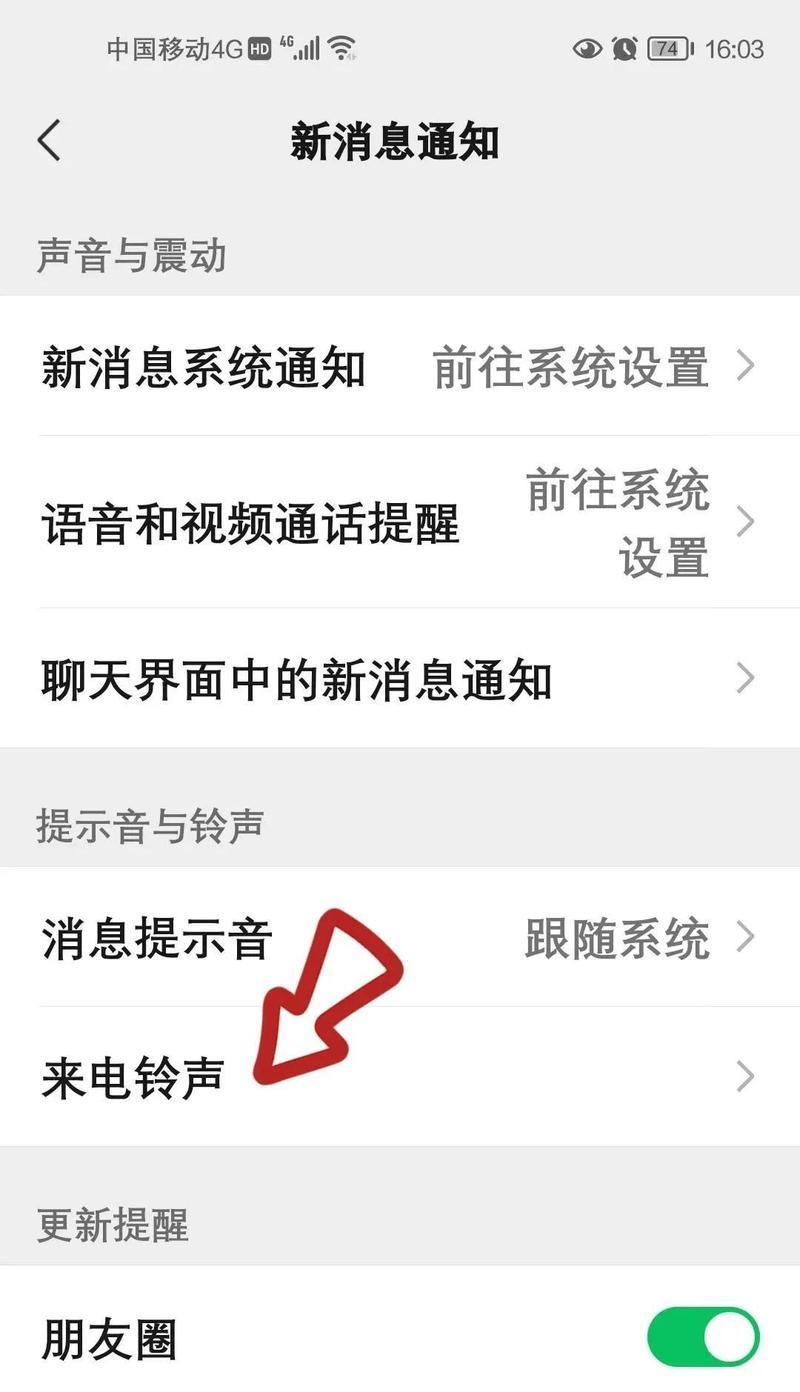 苹果手机录音提示音能个性化设置吗？