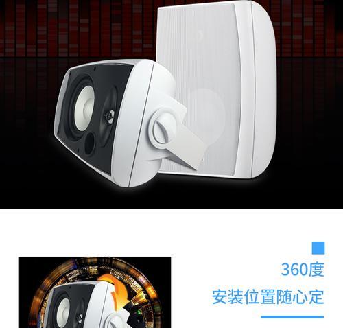 定阻喇叭音箱使用方法是什么？