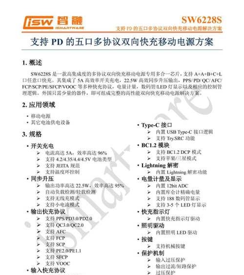 小车电池快充使用方法？充电效率如何提升？