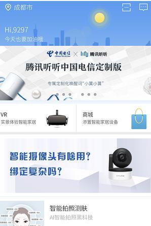 机顶盒与天翼网关连接步骤是什么？