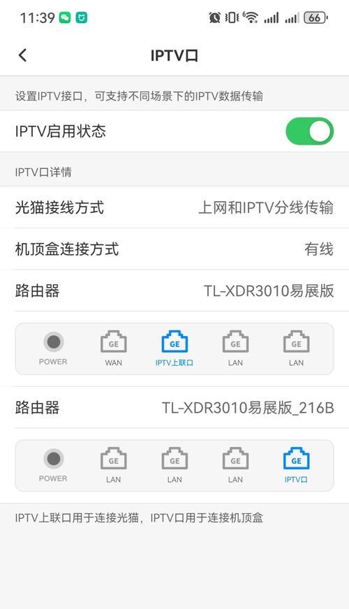 移云电视机顶盒无信号时如何处理？电视机顶盒没信号的解决方法是什么？