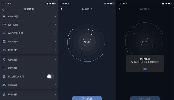 路由器隐藏后如何保持信号显示？