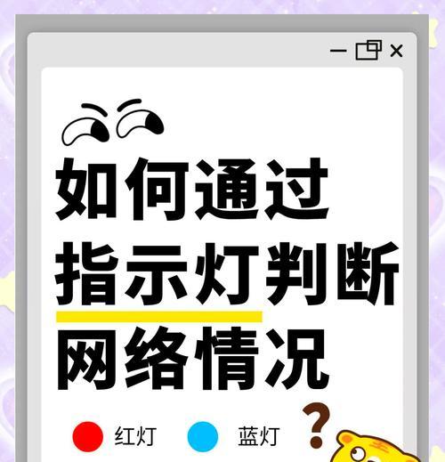 路由器隐藏后如何保持信号显示？