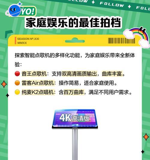 智能音箱点歌功能如何操作？
