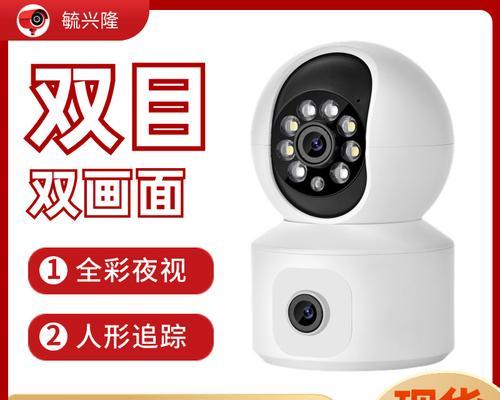 超级看看双摄像头安装方法？手机安装后如何使用？