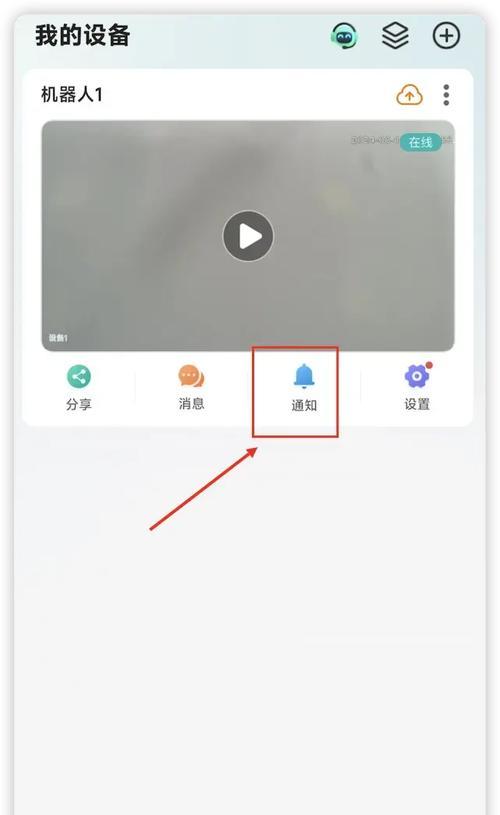 超级看看双摄像头安装方法？手机安装后如何使用？