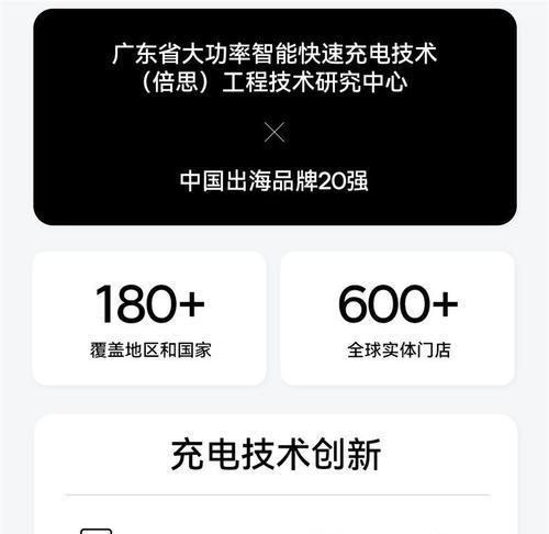 苹果大功率充电器的瓦数是多少？使用时的安全注意事项？