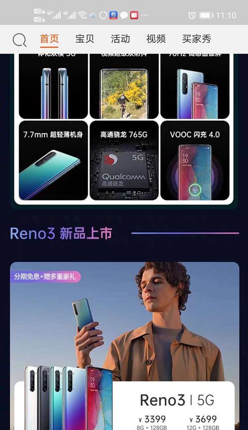 顺丰安防监控如何手机远程操作？步骤是什么？