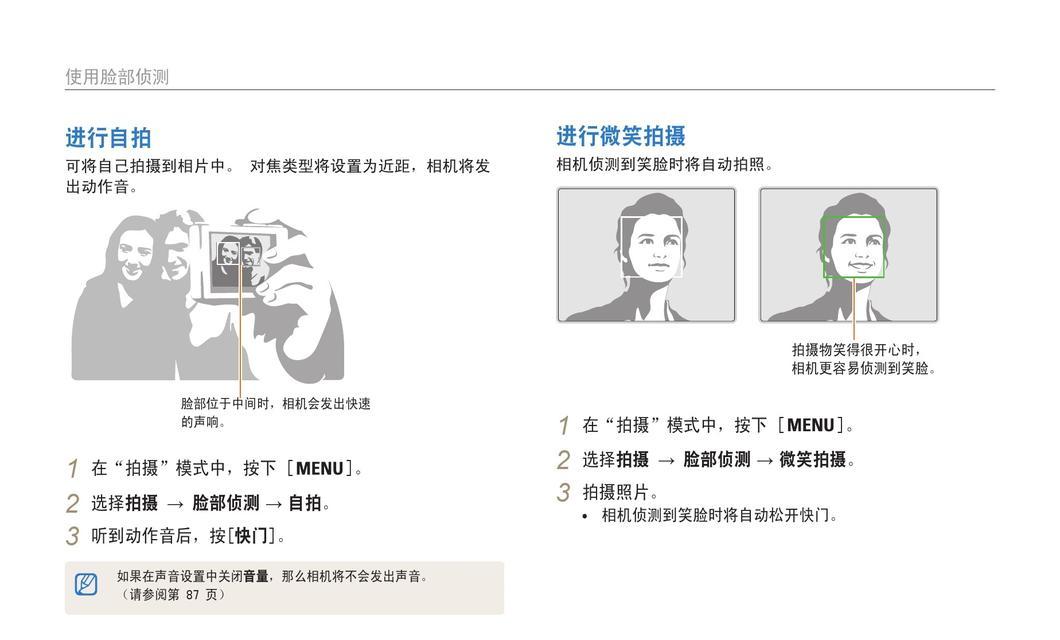 三星单反相机电池的正确安装方法是什么？如何确保安全使用？