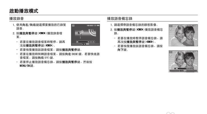 三星单反相机电池的正确安装方法是什么？如何确保安全使用？