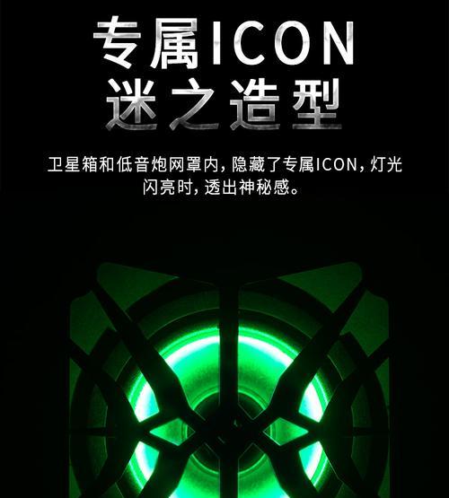 蓝牙闪亮音箱的使用方法是什么？使用中常见问题如何解决？