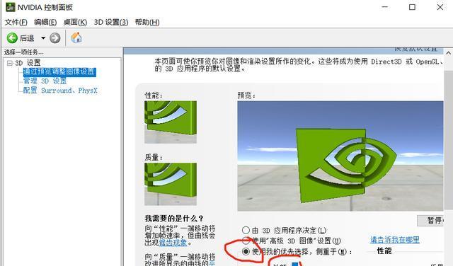 平板电脑画写板的使用方法是什么？如何提高使用效率？