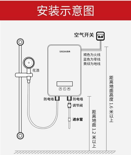 电浴室热水器加水步骤图解？