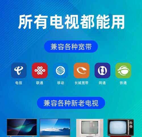 通用机顶盒无法使用时的解决办法是什么？