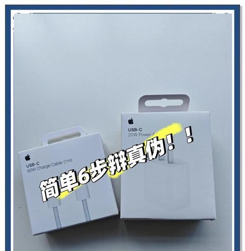 如何判断港版苹果手机是否为正品？有哪些鉴别方法？