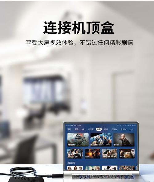 采集卡如何显示手机摄像头画面？显示过程中如何保证画质？