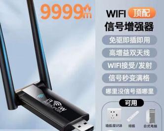 哪个品牌的路由器扩展wifi信号效果最佳？