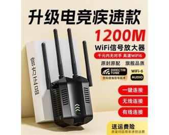 哪个品牌的路由器扩展wifi信号效果最佳？