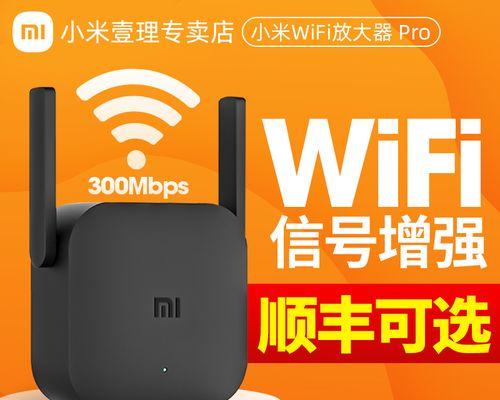 哪个品牌的路由器扩展wifi信号效果最佳？