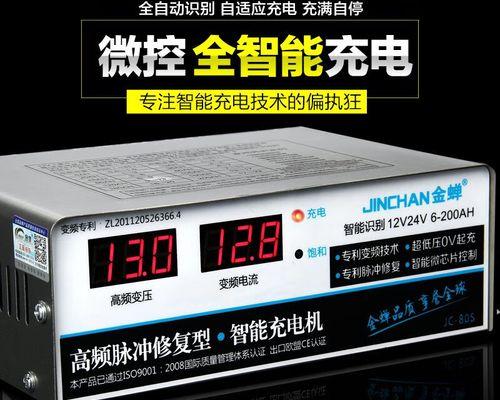 SUV轿车电瓶充电器的标准电压是多少？选择充电器时的注意事项？