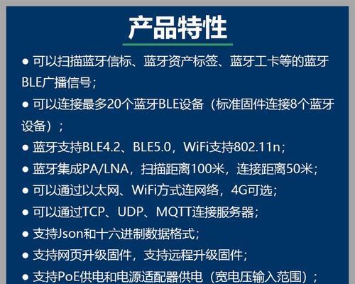 带蓝牙网关插座面板怎么用？有哪些功能和使用方法？