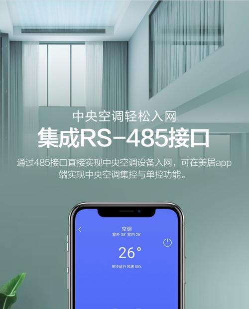 带蓝牙网关插座面板怎么用？有哪些功能和使用方法？