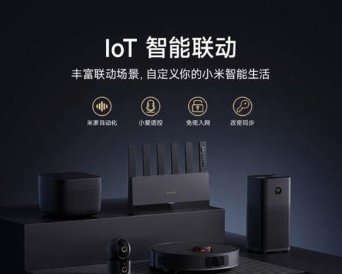 小米路由器lan聚合功能是什么？如何启用？