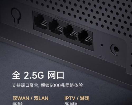 小米路由器lan聚合功能是什么？如何启用？