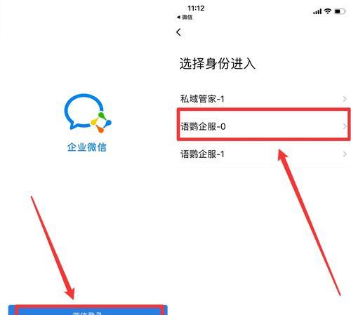 华为手机如何登录电脑微信？登录步骤是什么？